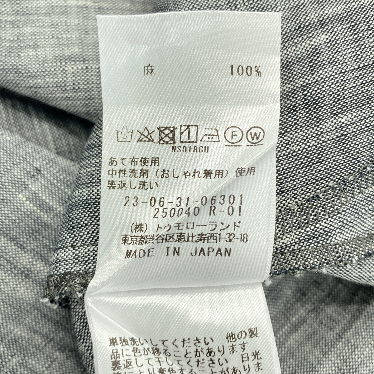 GALERIE VIE / ギャルリーヴィー リネンポプリン バンドカラーロングワンピース