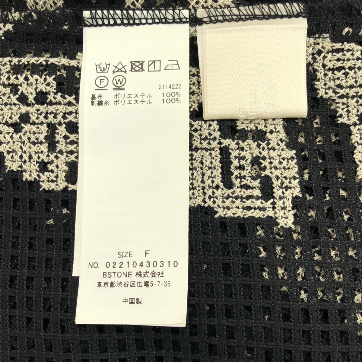 AMERI / アメリ MEDI CROSS STITCH LIKE SHIRT メディクロスステッチ シャツ