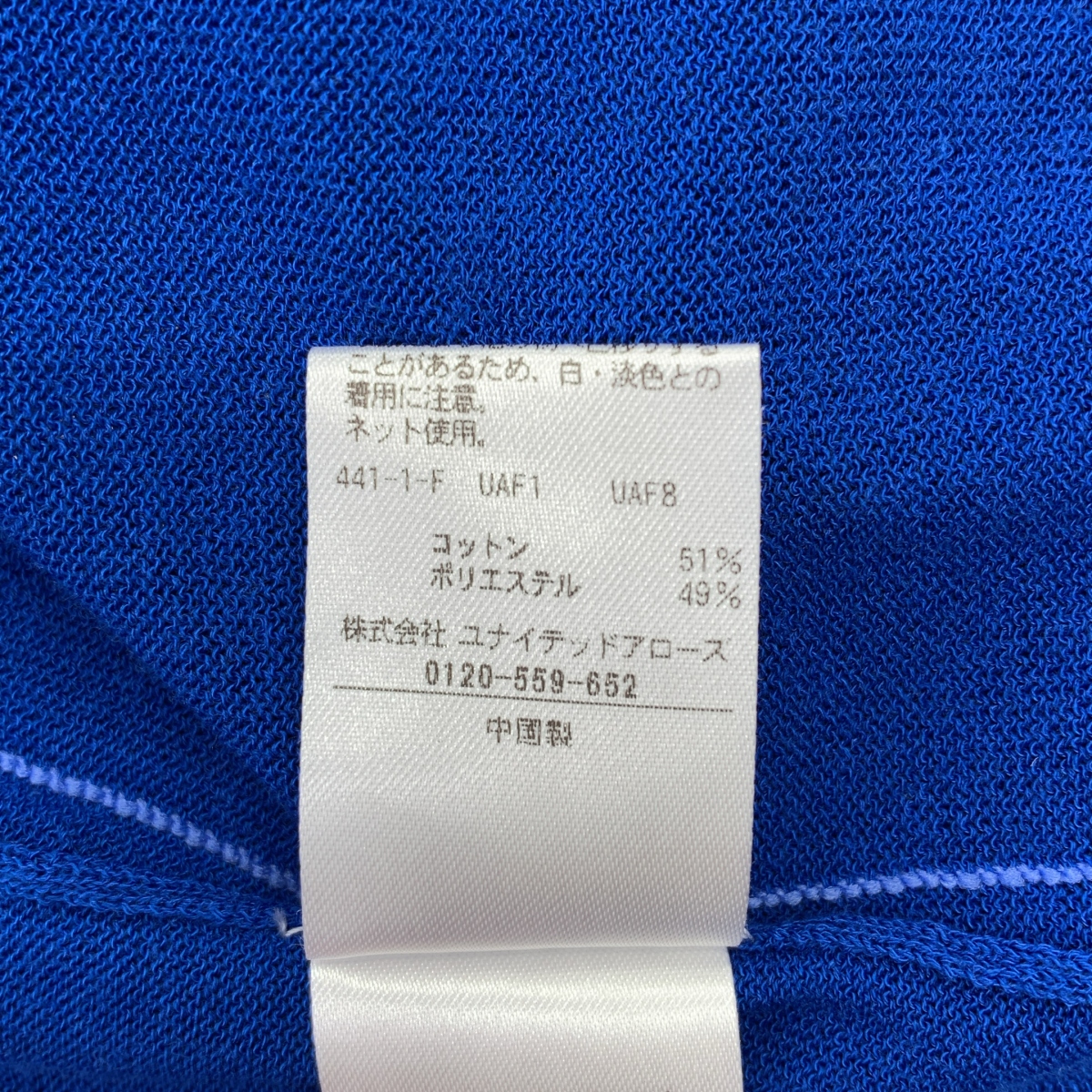 UNITED ARROWS / ユナイテッドアローズ Cボトルネック ニット