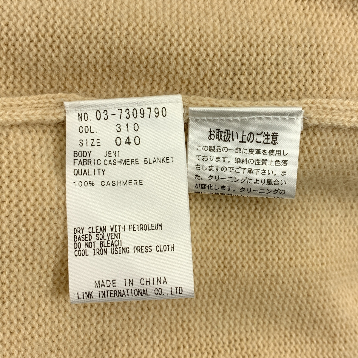 その他 JENI CASHMERE BLANKET カシミヤ ニットダッフル コート