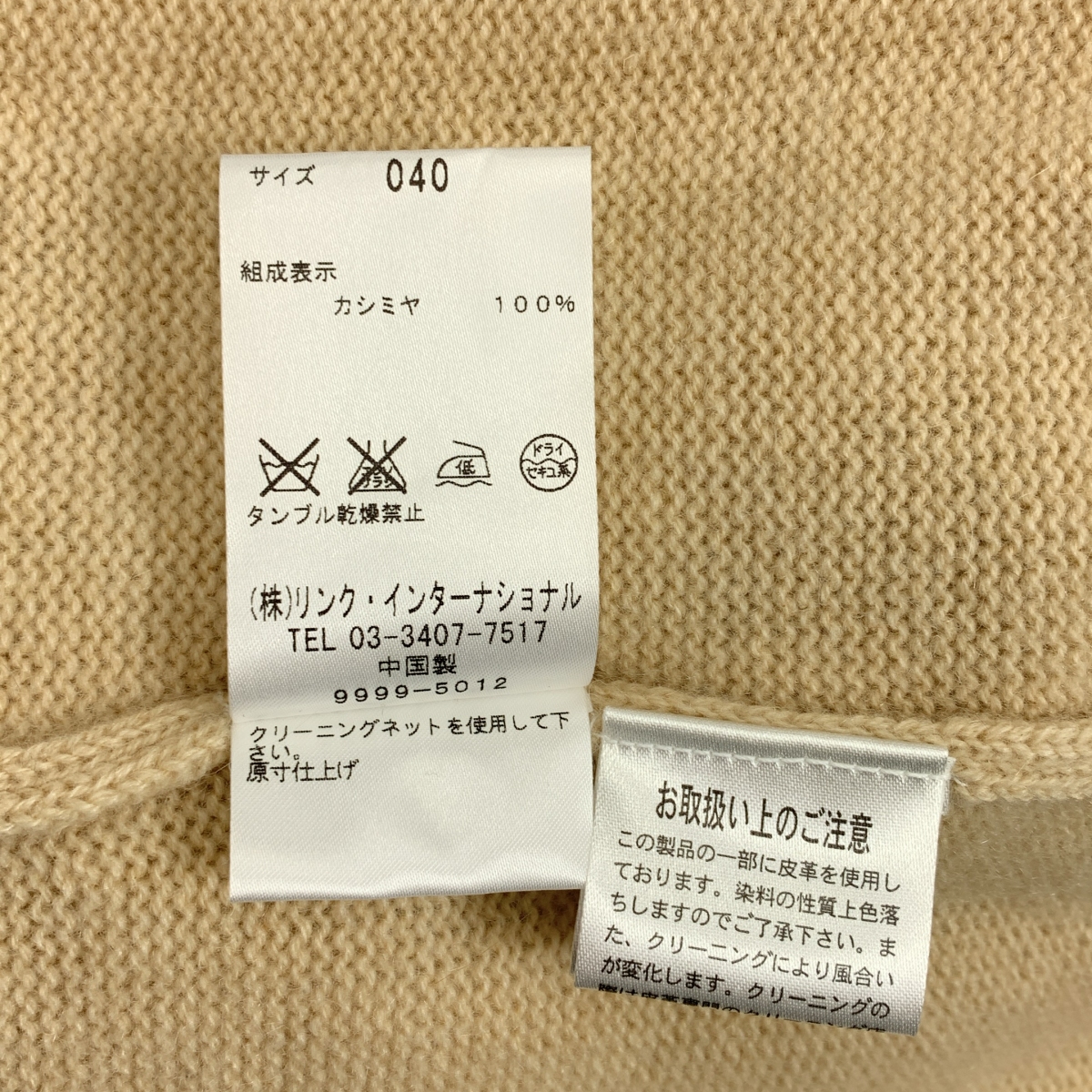 その他 JENI CASHMERE BLANKET カシミヤ ニットダッフル コート