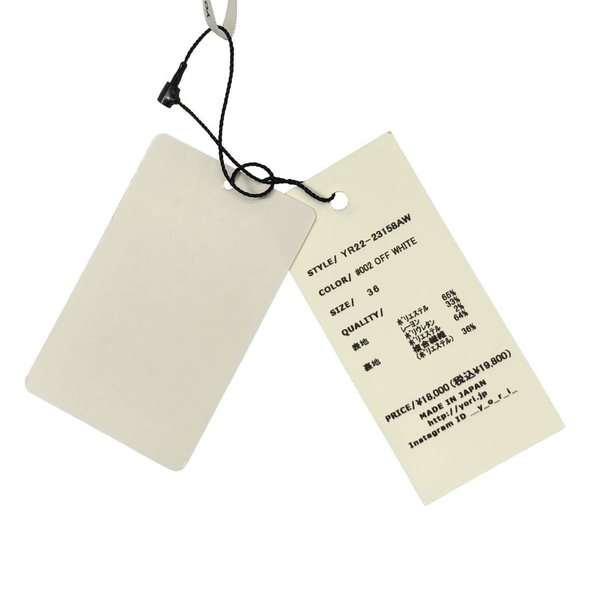 yori / ヨリ マット ダブルクロス スティック イージーパンツ