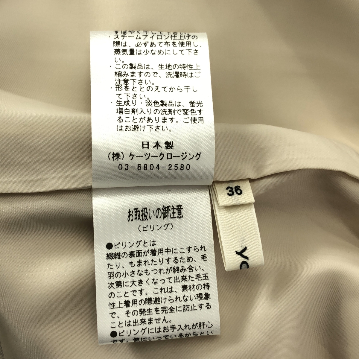 yori / ヨリ マット ダブルクロス スティック イージーパンツ