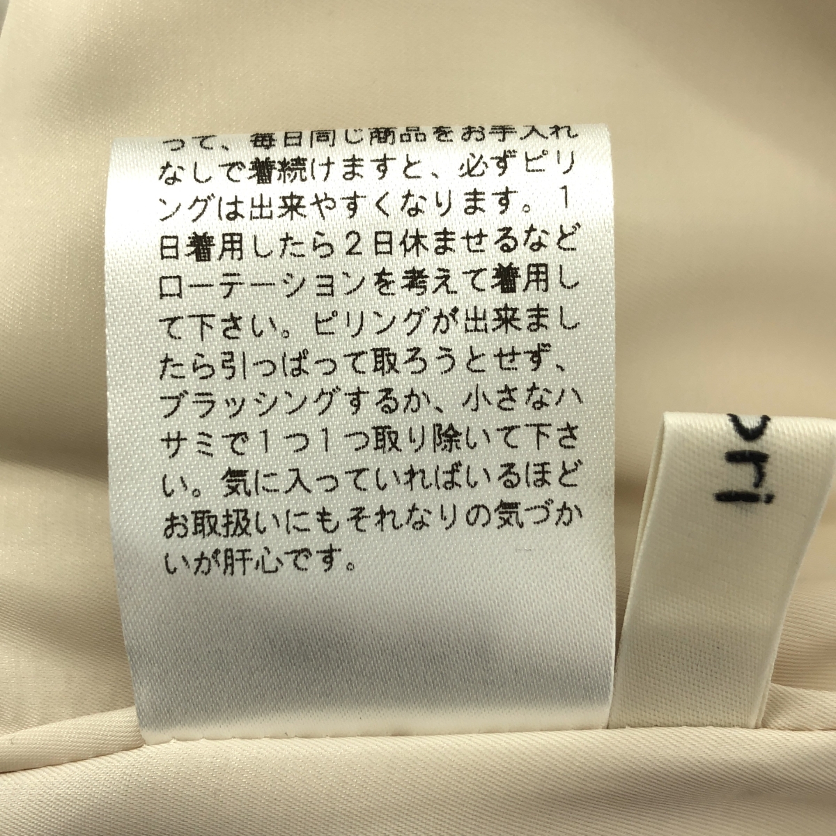 yori / ヨリ マット ダブルクロス スティック イージーパンツ