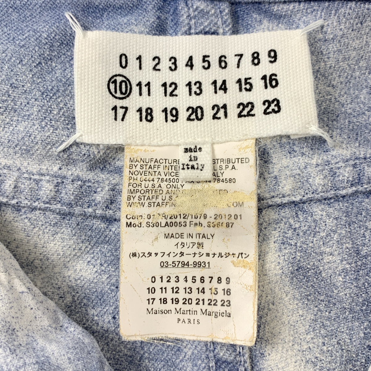 Maison Martin Margiela / メゾンマルタンマルジェラ スリムフィット デニムパンツ