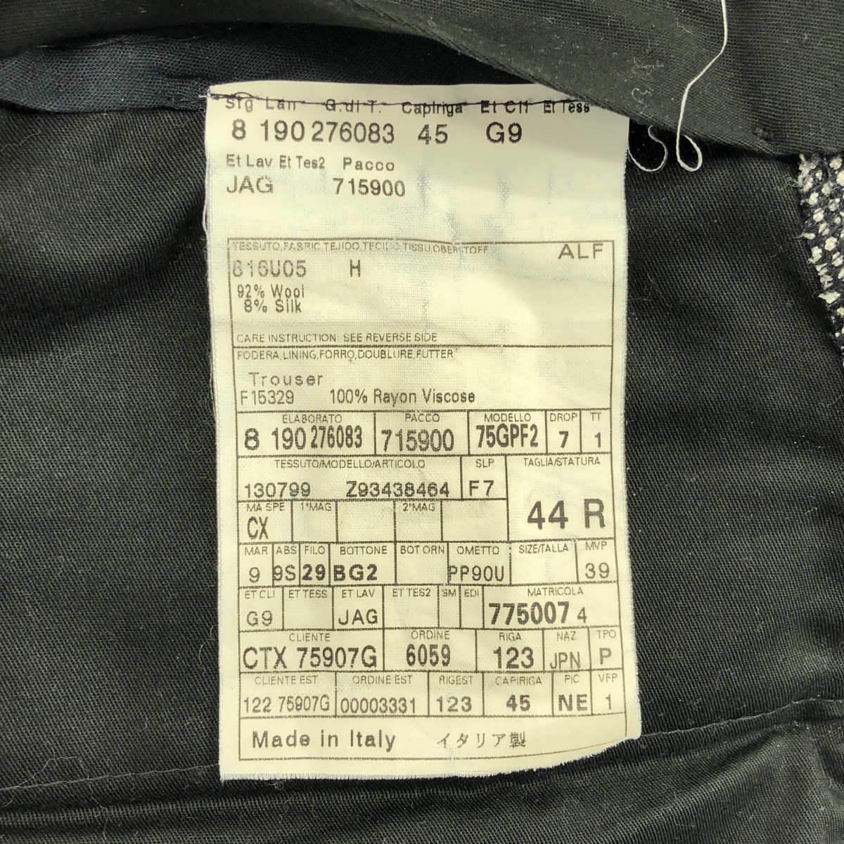 GUCCI / グッチ トムフォード期 スラックス パンツ