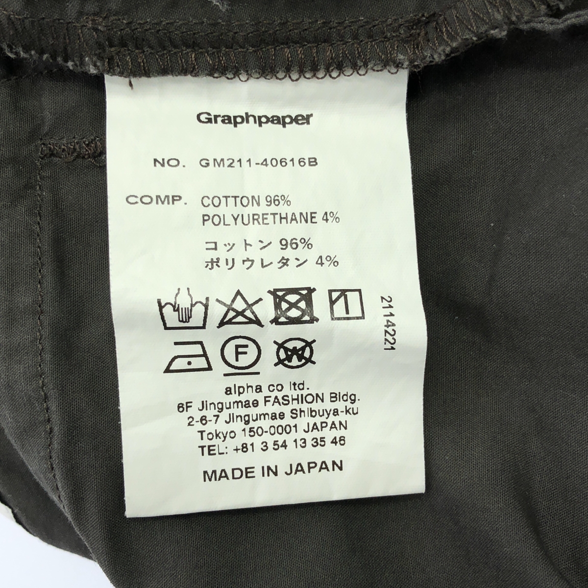 Graphpaper / グラフペーパー Stretch Typewriter Wide Chef Shorts ストレッチ タイプライター ワイド シェフ ショーツ ショートパンツ