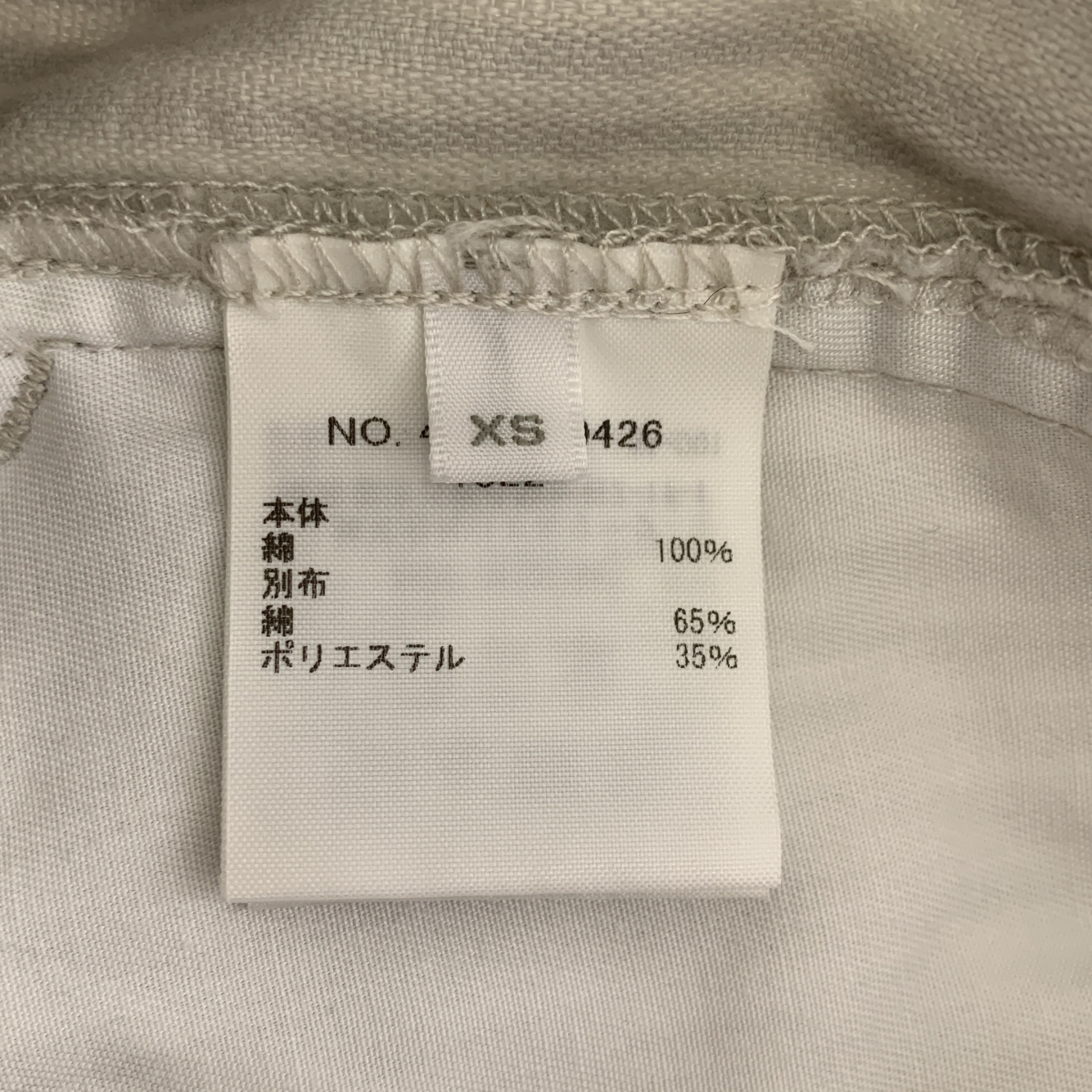 RHC Ron Herman / アールエイチシーロンハーマン コーデュロイ ワイド パンツ