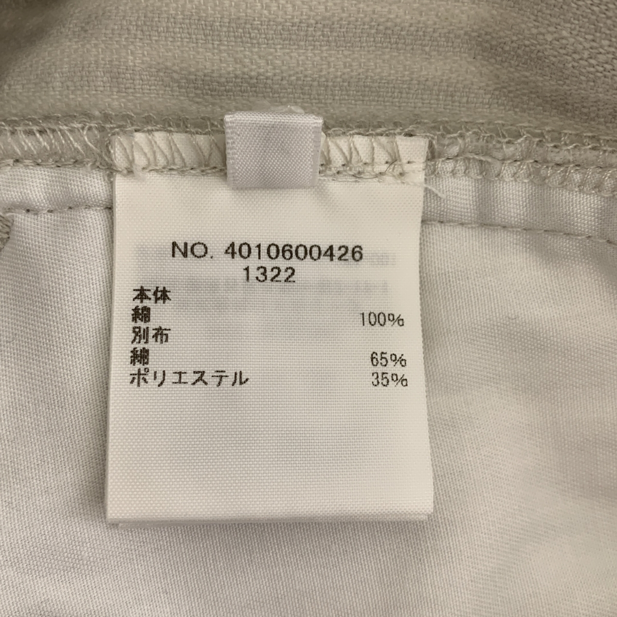 RHC Ron Herman / アールエイチシーロンハーマン コーデュロイ ワイド パンツ