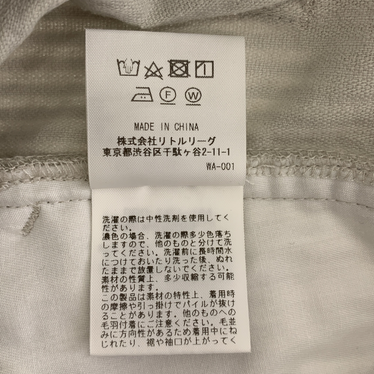 RHC Ron Herman / アールエイチシーロンハーマン コーデュロイ ワイド パンツ