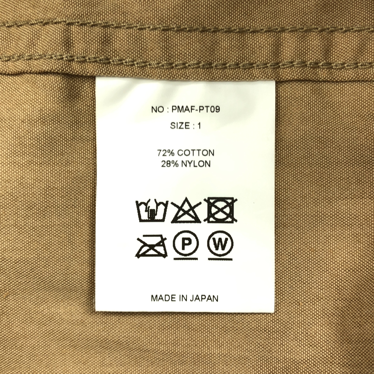 PHIGVEL / フィグベル MIL EASY PANTS イージーパンツ