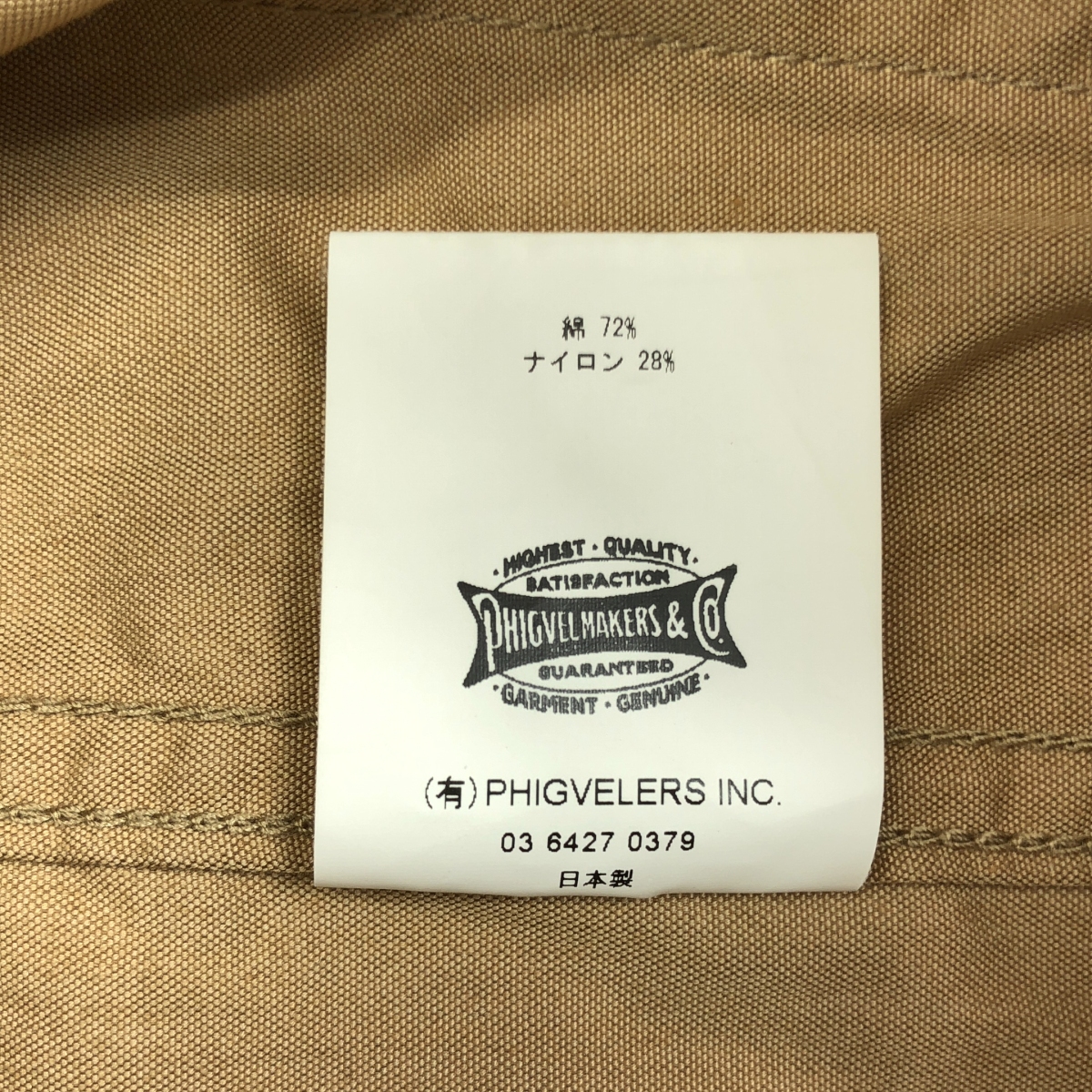 PHIGVEL / フィグベル MIL EASY PANTS イージーパンツ