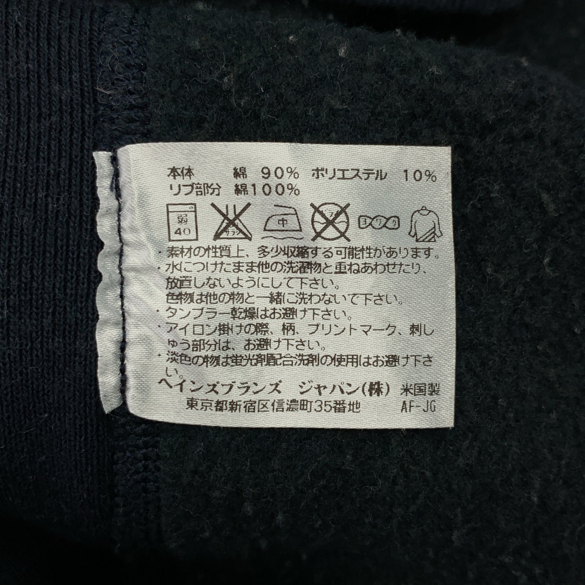 CHAMPION / チャンピオン REVERSE WEAVE / リバースウィーブ USA製 スウェット プルオーバー フーディ