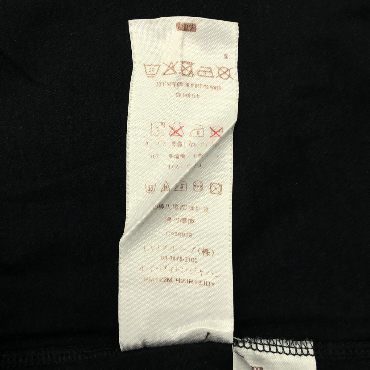 Louis Vuitton / ルイヴィトン コットン ロゴ プリント Tシャツ