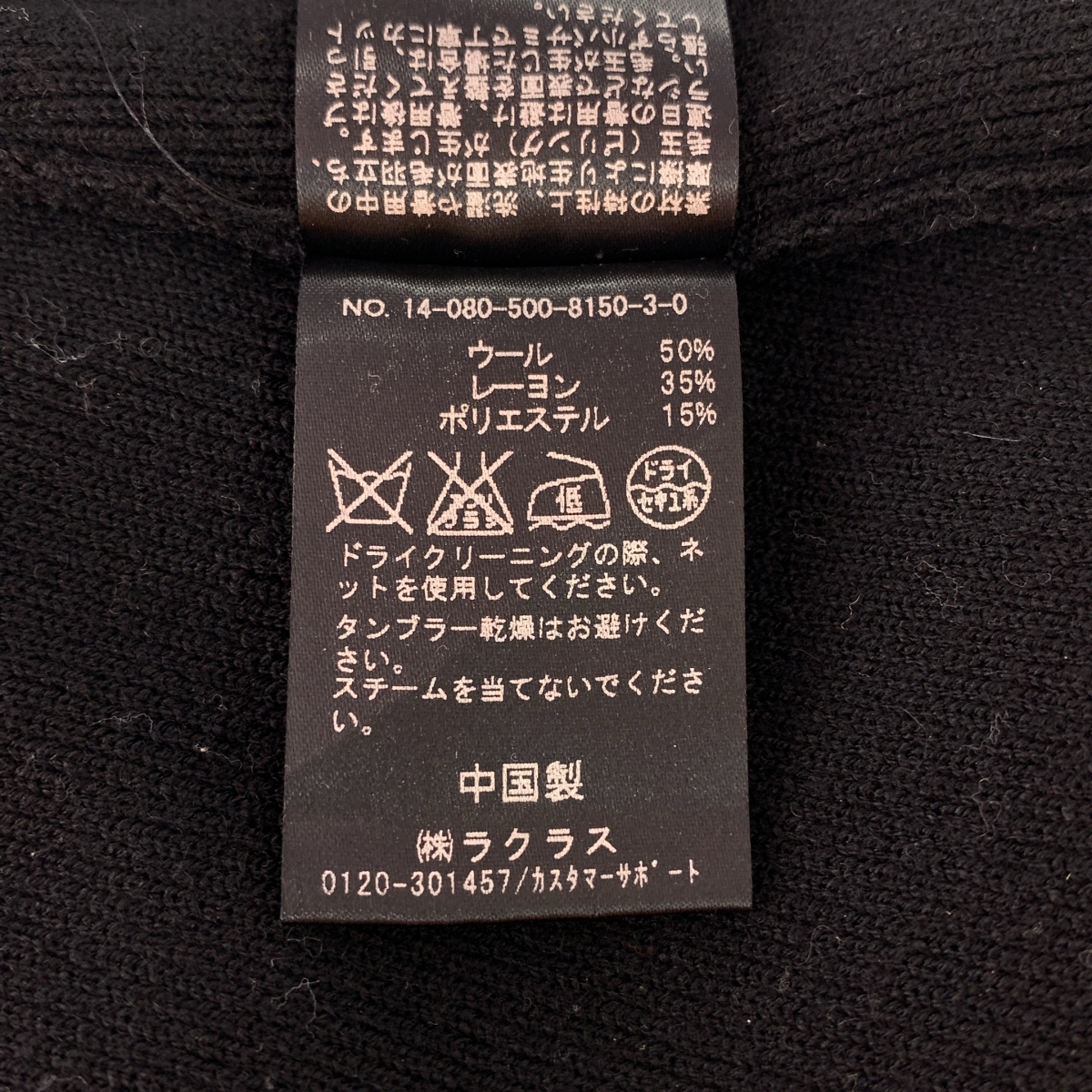 Deuxieme Classe / ドゥーズィエムクラス SNOWY ショートカーディガン