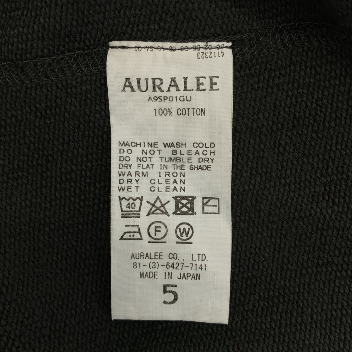 AURALEE / オーラリー SUPPER SOFT SWEAT BIG P/O PARKA パーカ