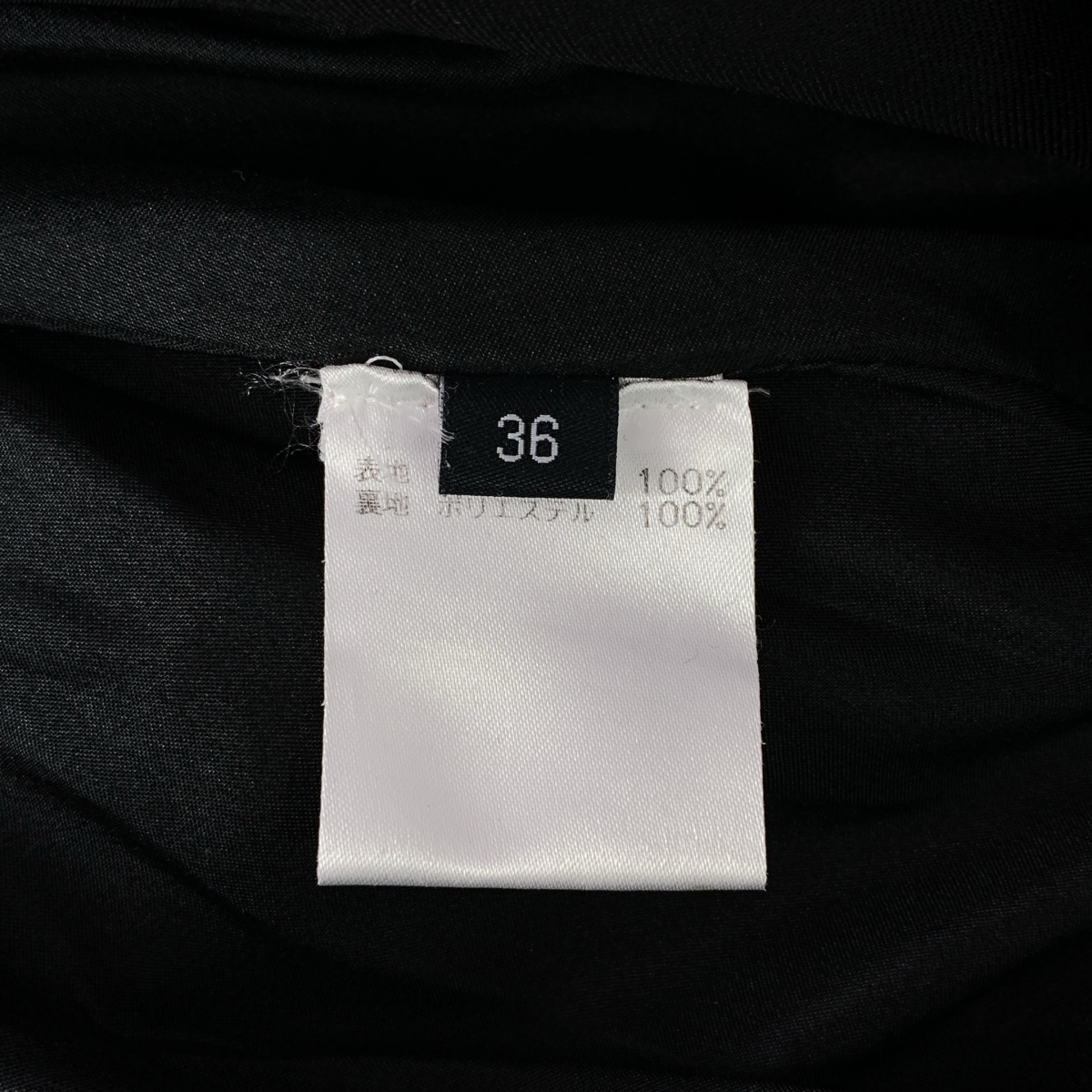 KOCHE / コシェ ウール ボタンレス ベルテッド トレンチコート