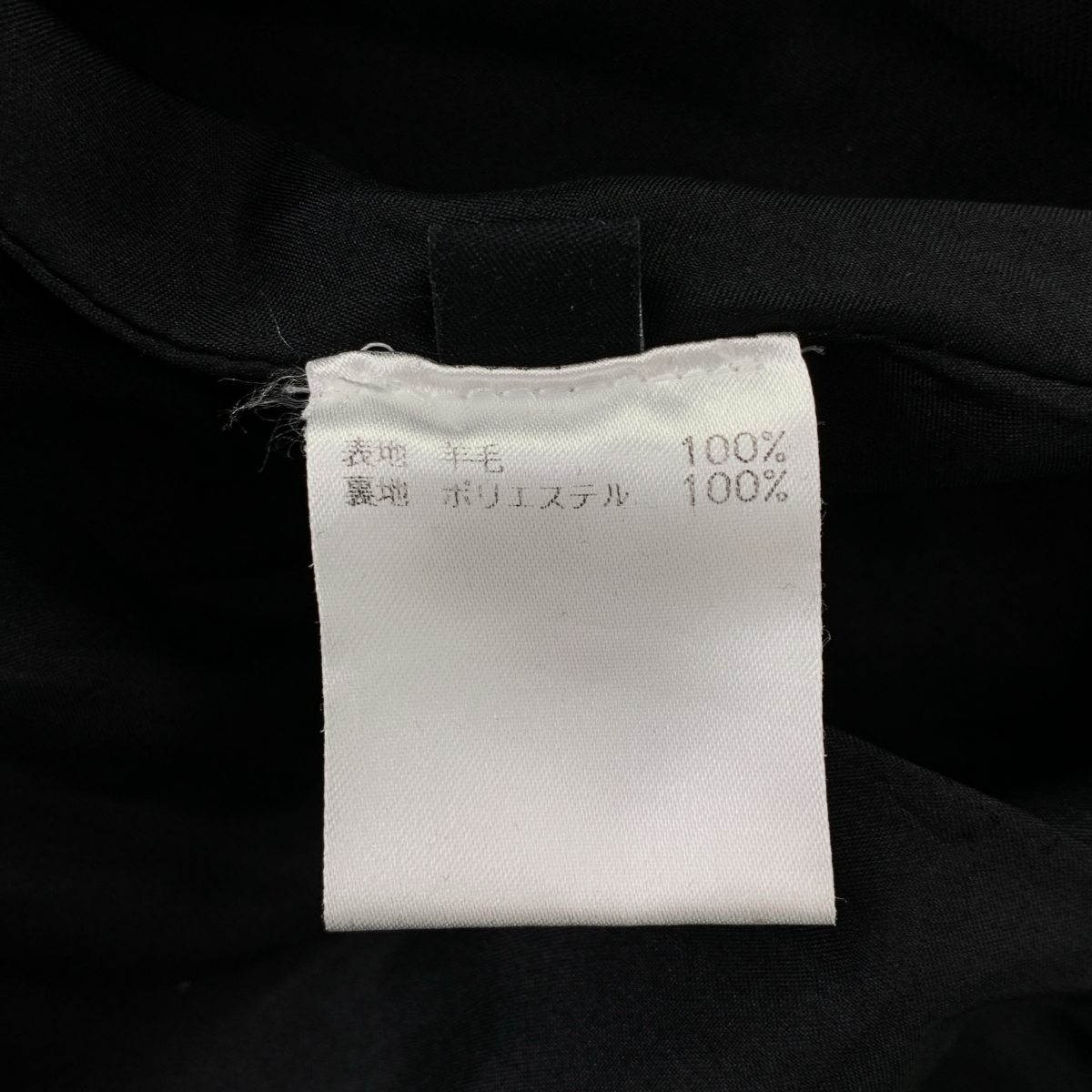 KOCHE / コシェ ウール ボタンレス ベルテッド トレンチコート