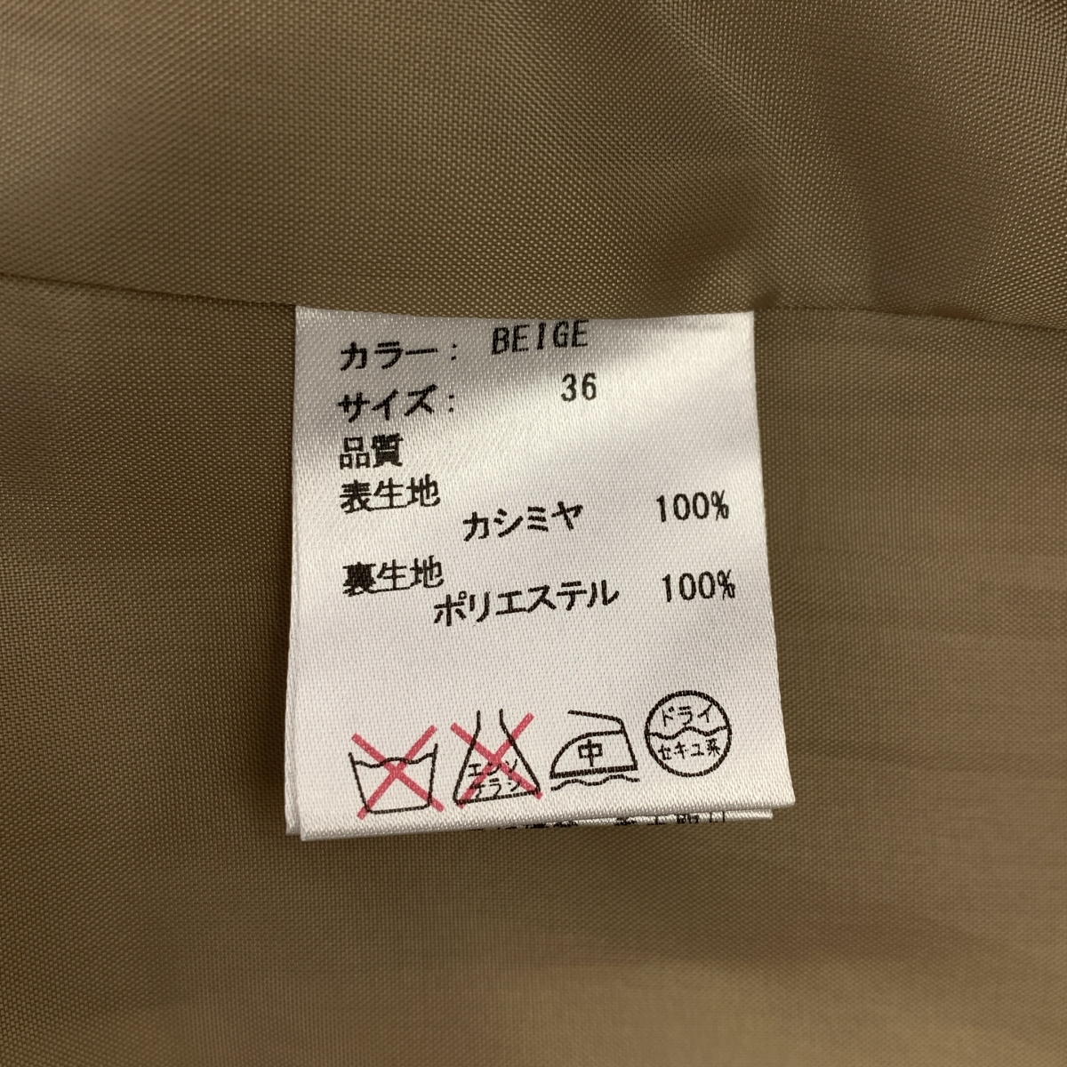 BARNEYS NEWYORK / バーニーズニューヨーク カシミヤ ステンカラーコート