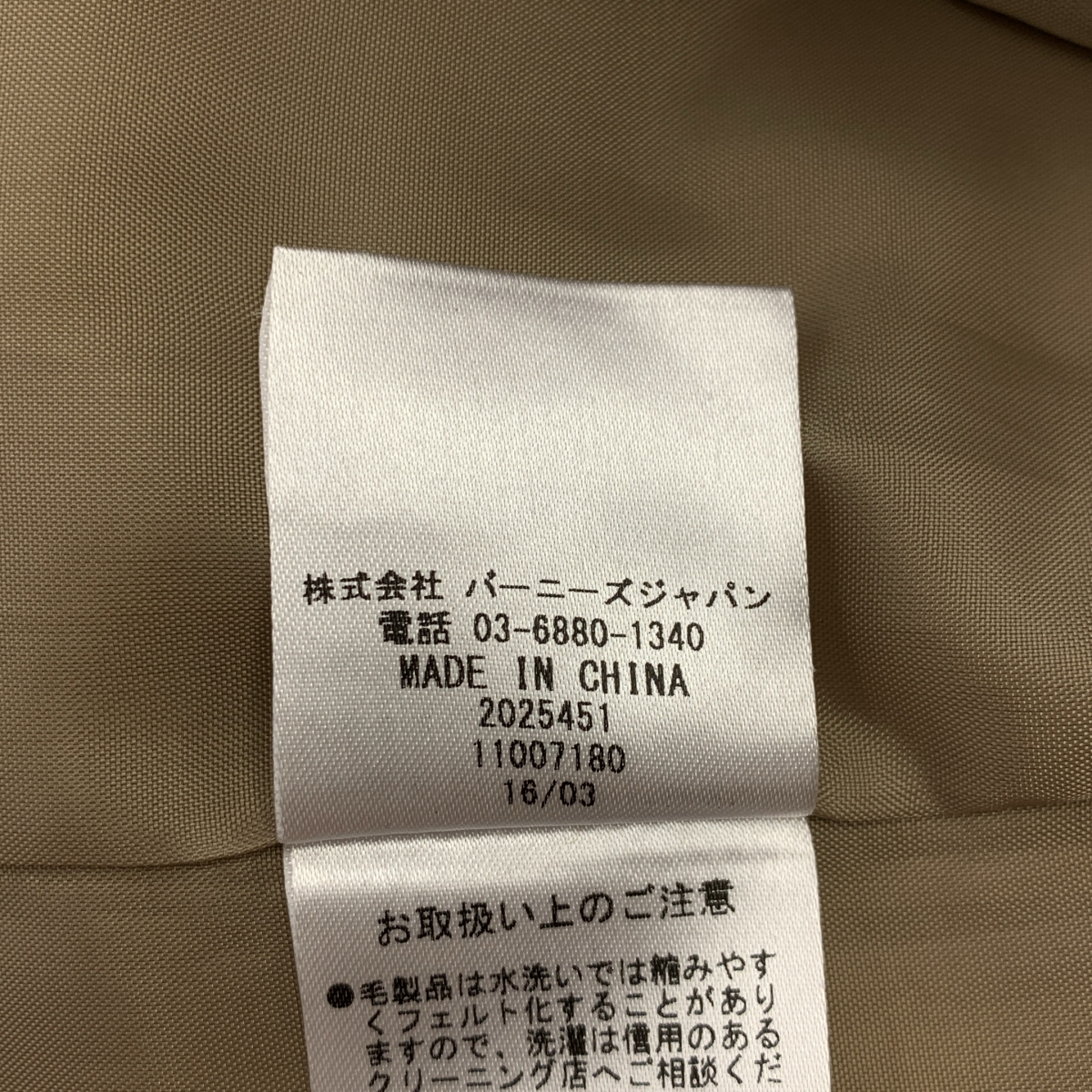 BARNEYS NEWYORK / バーニーズニューヨーク カシミヤ ステンカラーコート