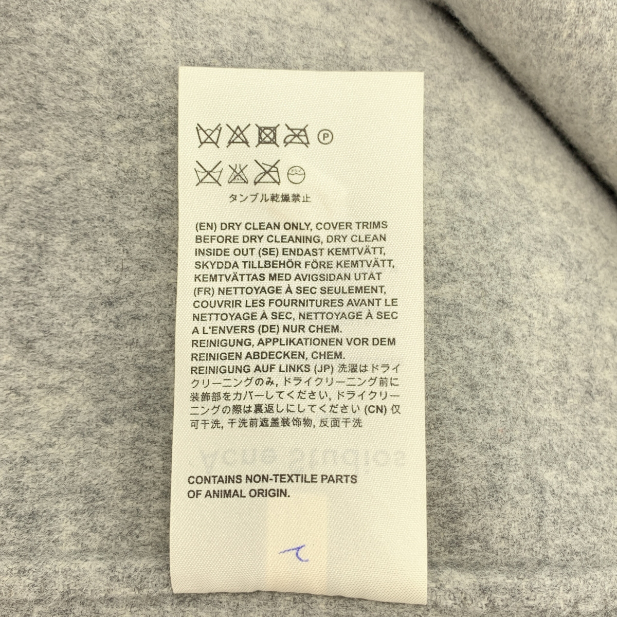 Acne Studios / アクネストゥディオズ AVALON DOUBLE ウール カシミヤ チェスターコート