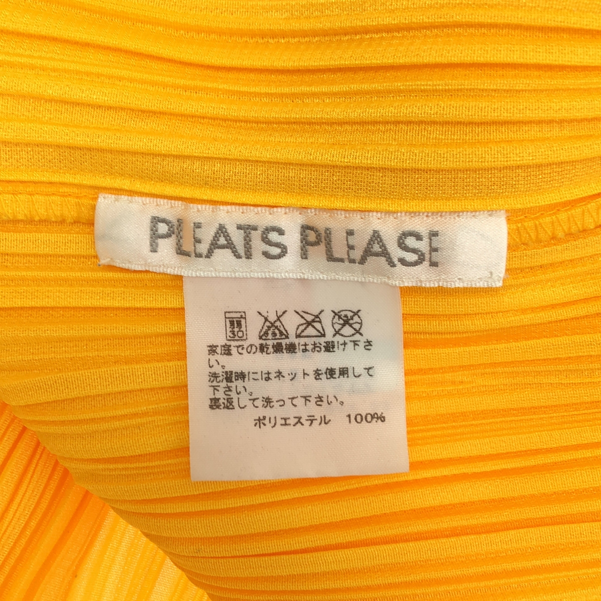 PLEATS PLEASE ISSEY MIYAKE / プリーツプリーズイッセイミヤケ プリーツ フレア ノースリーブ ワンピース