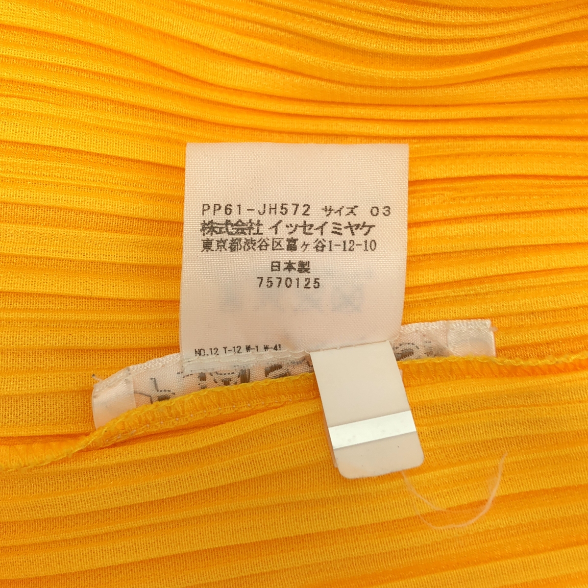 PLEATS PLEASE ISSEY MIYAKE / プリーツプリーズイッセイミヤケ プリーツ フレア ノースリーブ ワンピース