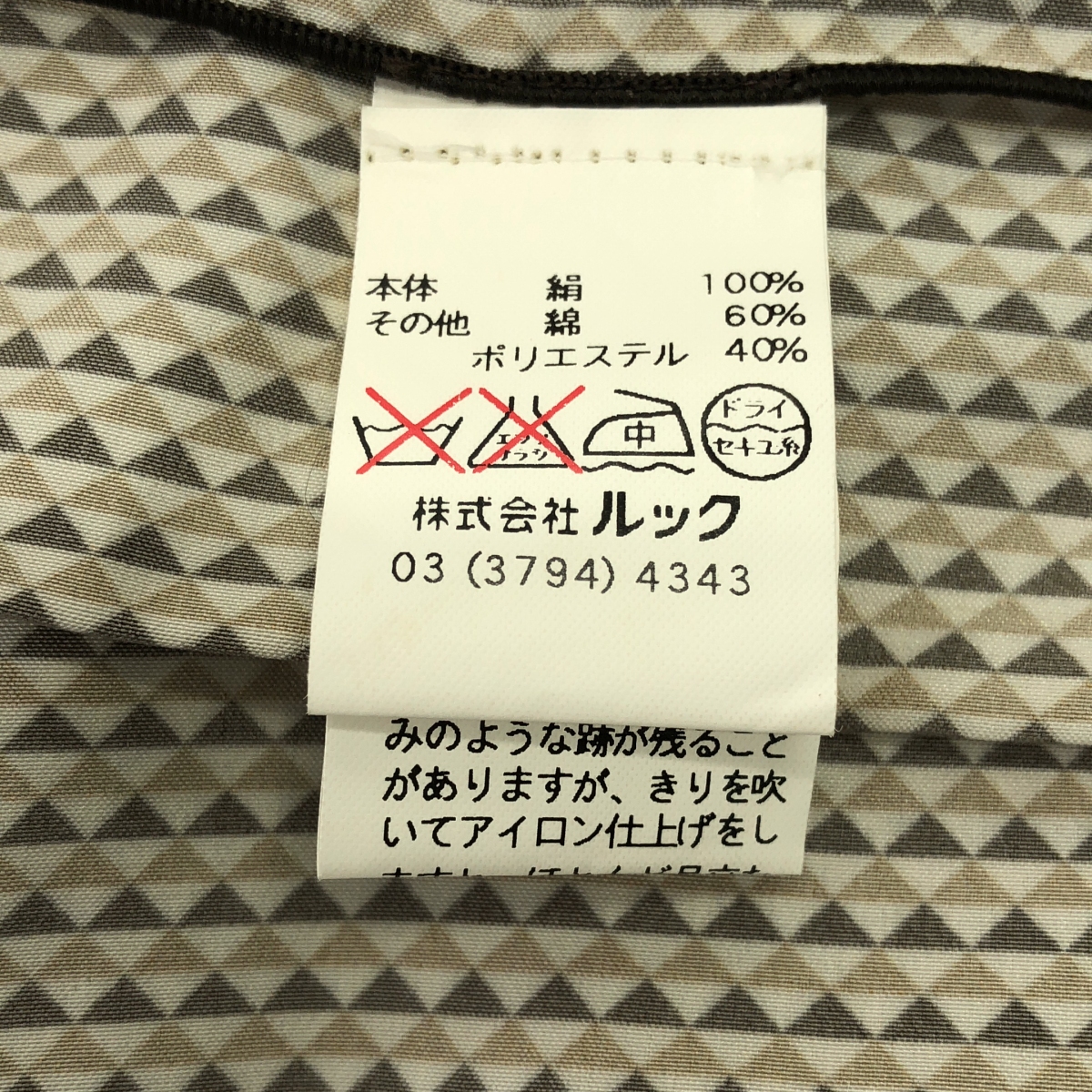 MARC JACOBS / マークジェイコブス silk 100％ / シルク 総柄 プリーツ スカート