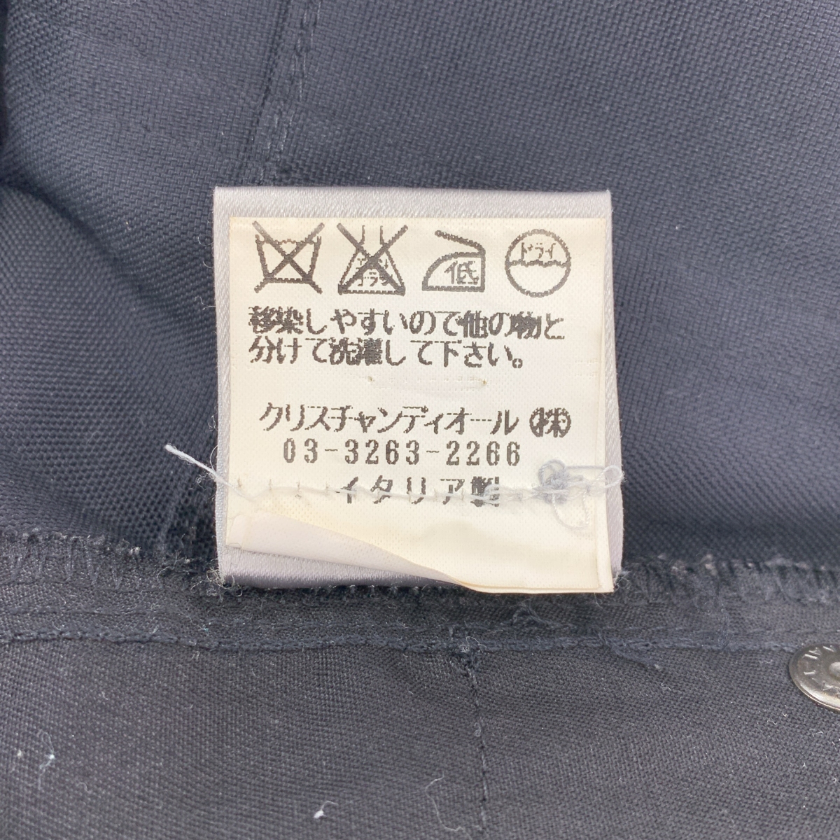 Dior homme / ディオールオム エディ期 スリムフィット ナイロン カーゴパンツ