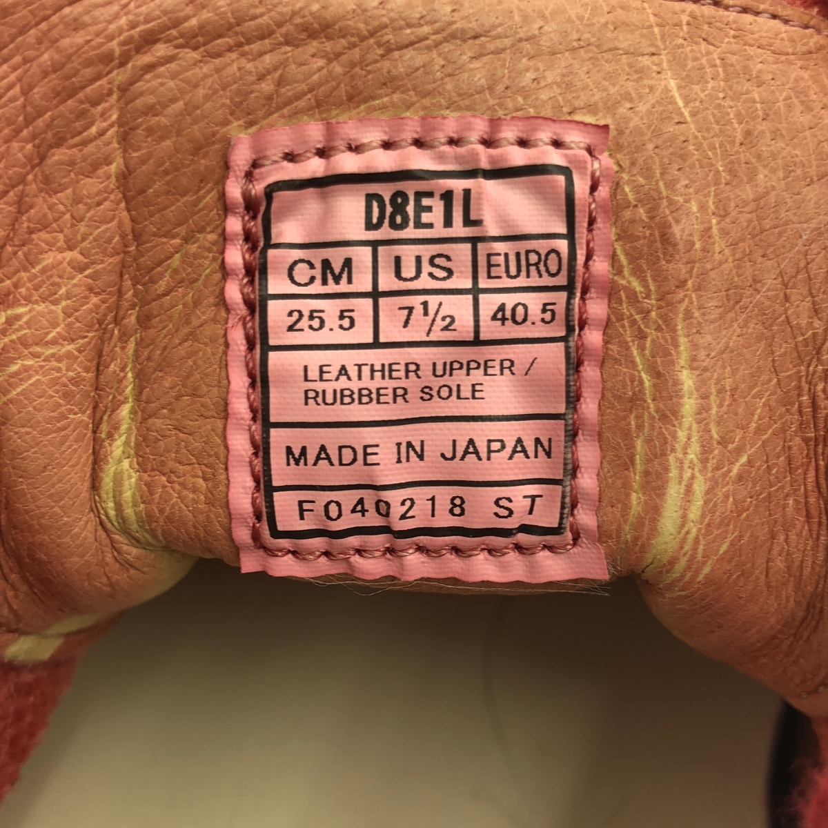 Onitsuka Tiger / オニツカタイガー Mexico 66 Nippon Made 板締め絞り スニーカー