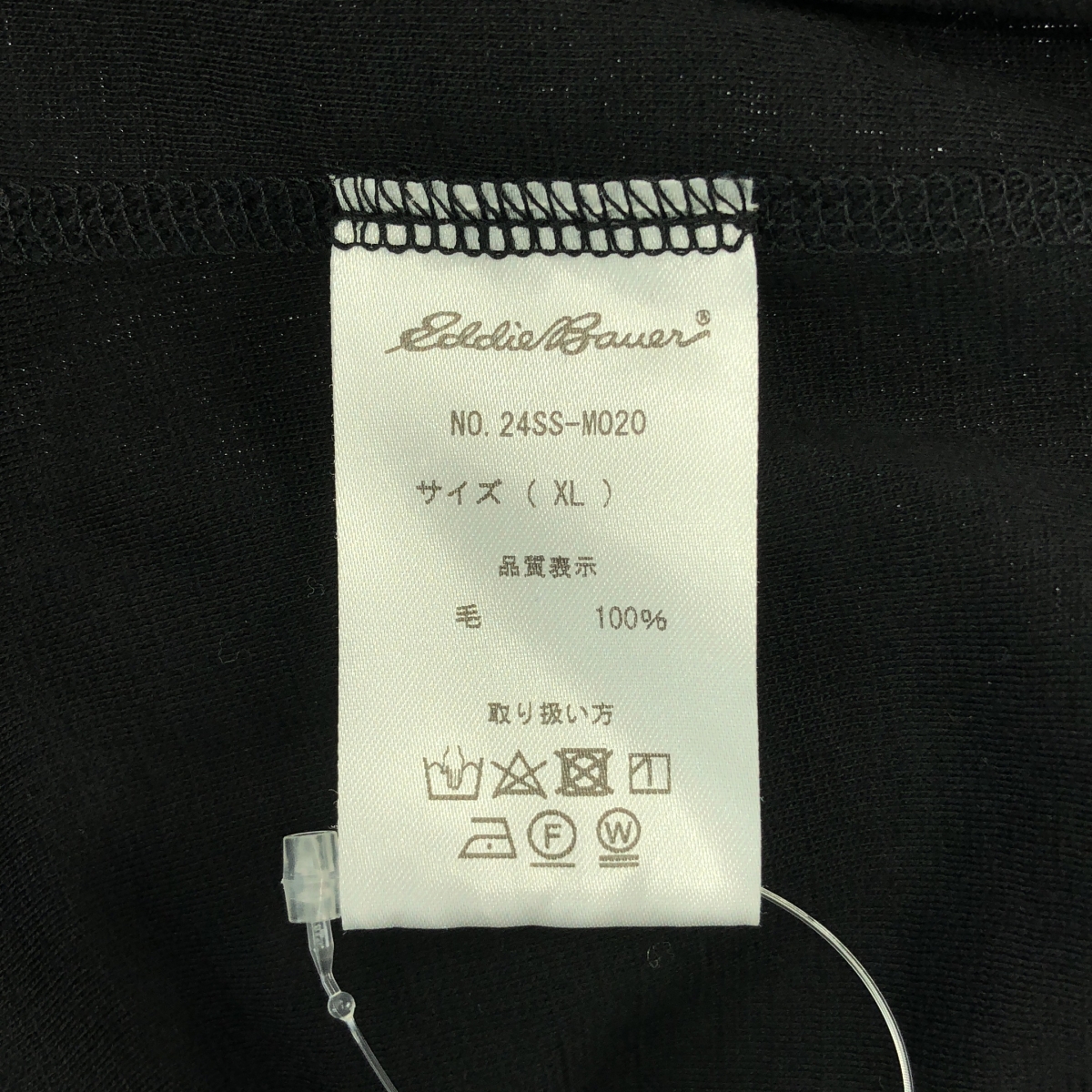その他 ALL Purpose Merino Pants / オールパーパス メリノ イージーパンツ