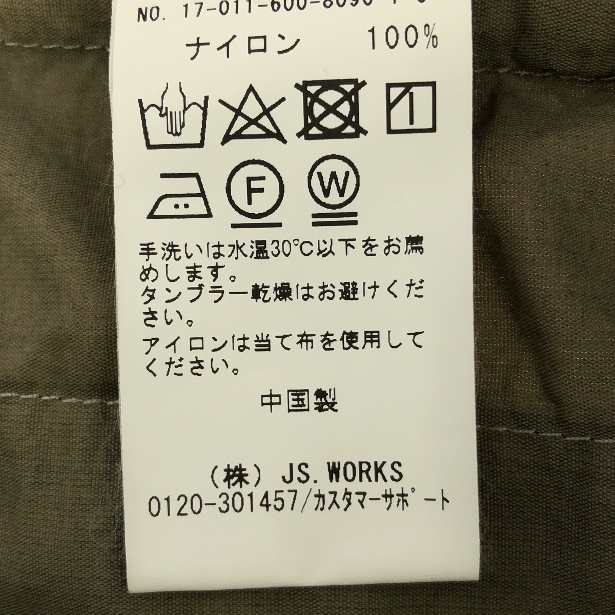 JOURNAL STANDARD / ジャーナルスタンダード タッサーパッカブル マウンテンパーカー