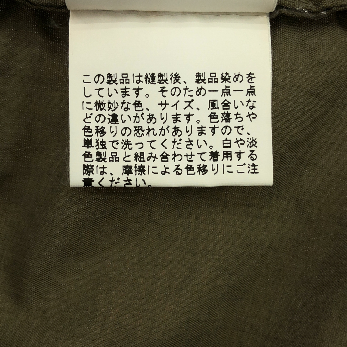 JOURNAL STANDARD / ジャーナルスタンダード タッサーパッカブル マウンテンパーカー