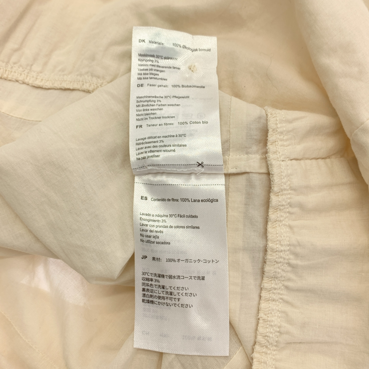 SKALL STUDIO / スカルスタジオ オーガニックコットン フリルギャザー ブラウス