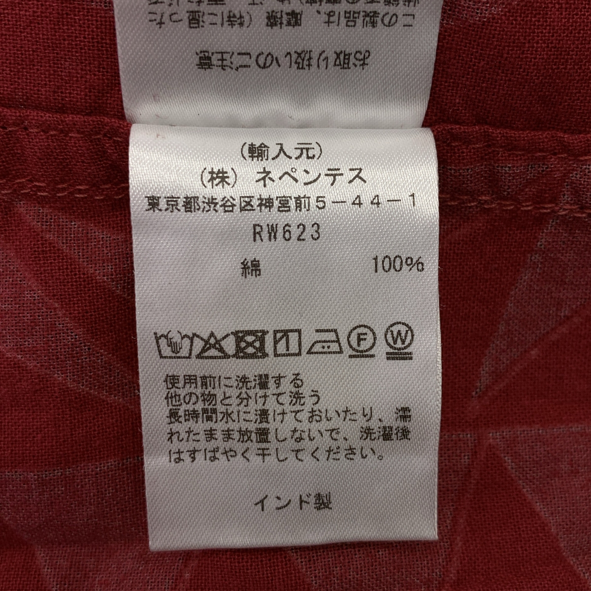 South2West8 S2W8 / サウスツーウエストエイト ハンティング フランネル生地 プリント シャツ