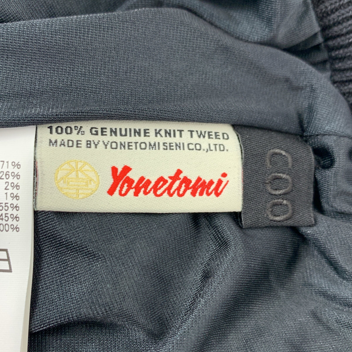 Coohem / コーヘン コットン混 ツイード フリンジ タイトスカート