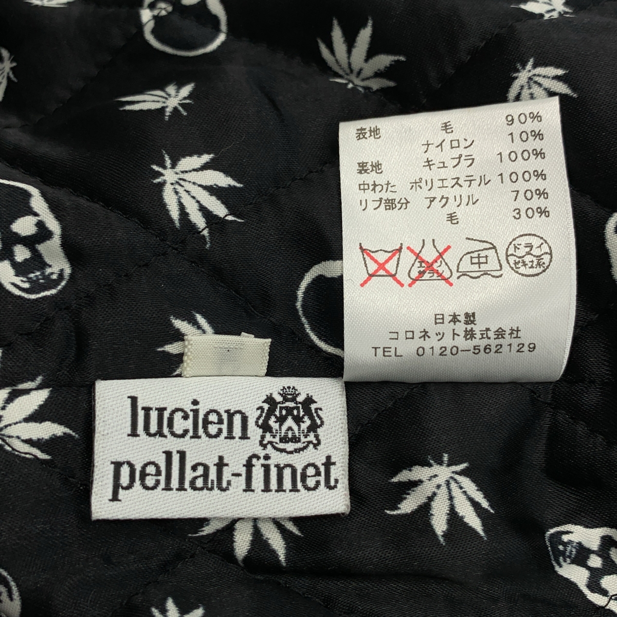 lucien pellat-finet / ルシアンペラフィネ カモフラ柄 バックスカル フーデッド ジャケット