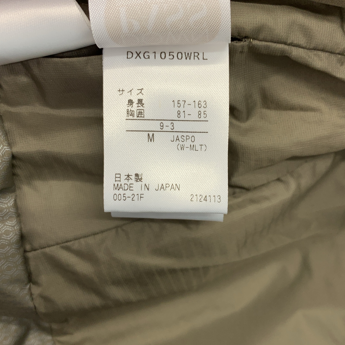 DESCENTE ALLTERRAIN / デサントオルテライン × JOURNAL STANDARD relume 別注 水沢ダウンジャケット