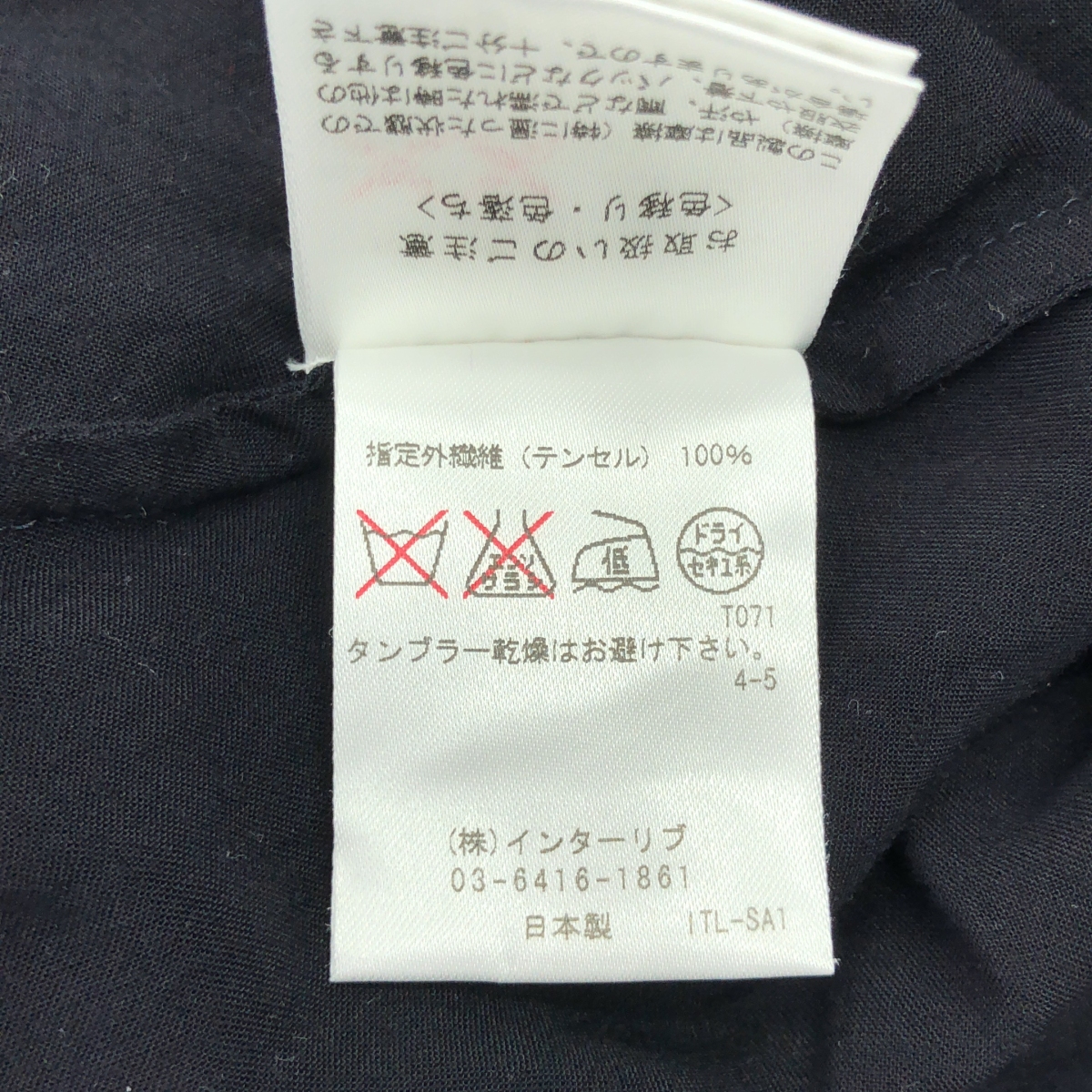 SACRA / サクラ ボウタイ ノースリーブ テンセル ブラウス