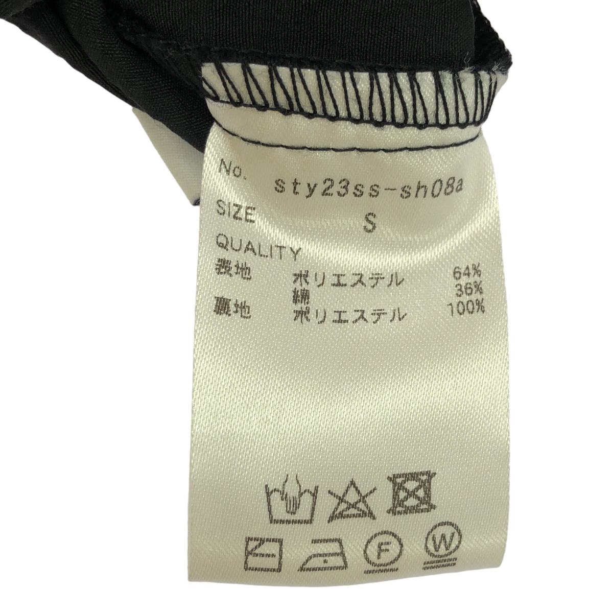 JENNE / ジェンヌ 2WAYオフショルパフギャザーブラウス