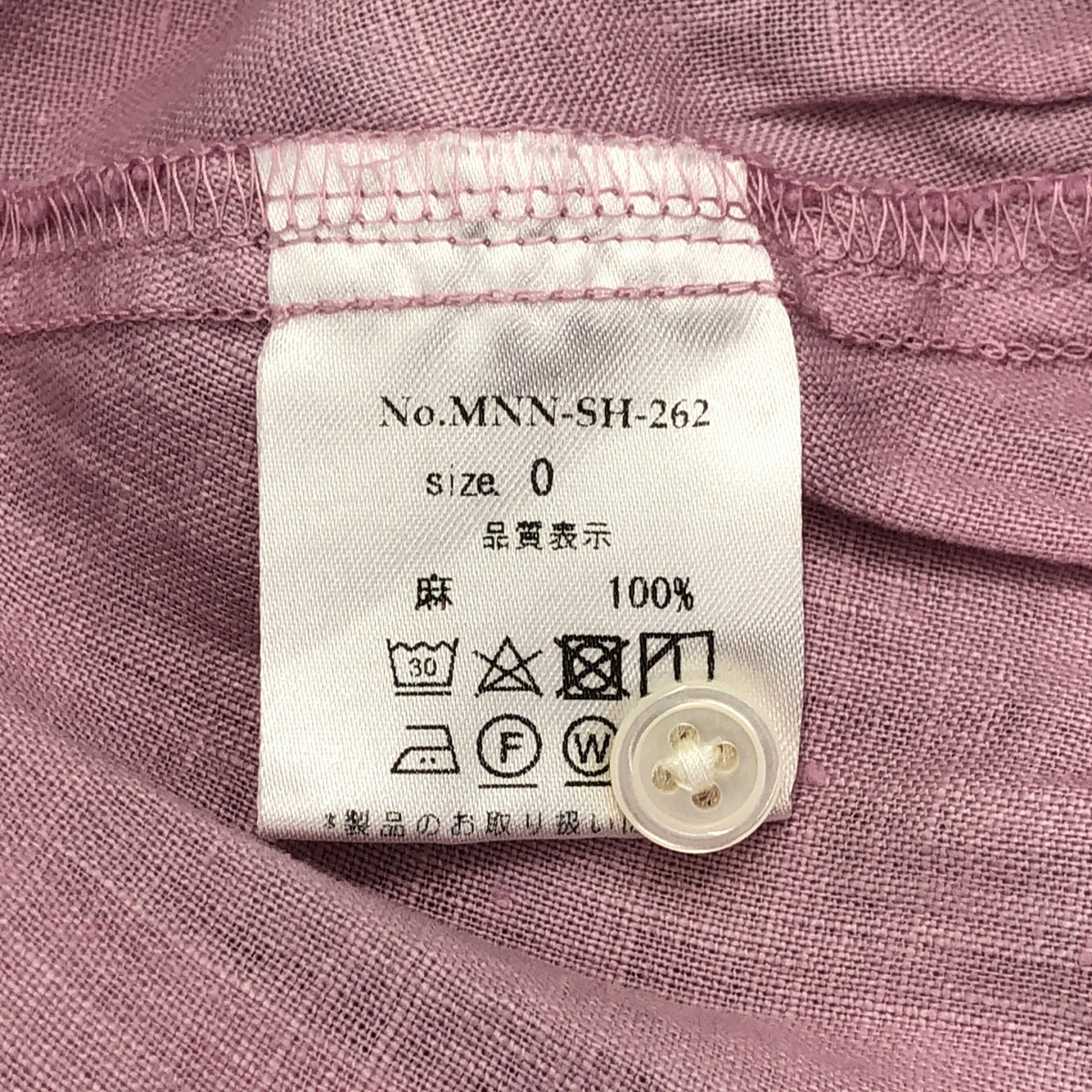 manon / マノン OVERDYE TIERED LINEN BLOUSE リネン フリルカラー シャツ