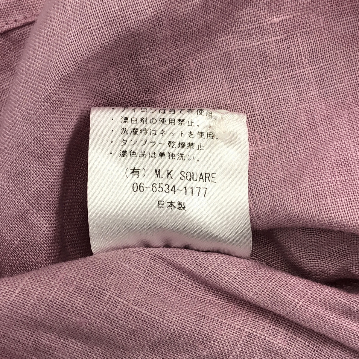 manon / マノン OVERDYE TIERED LINEN BLOUSE リネン フリルカラー シャツ