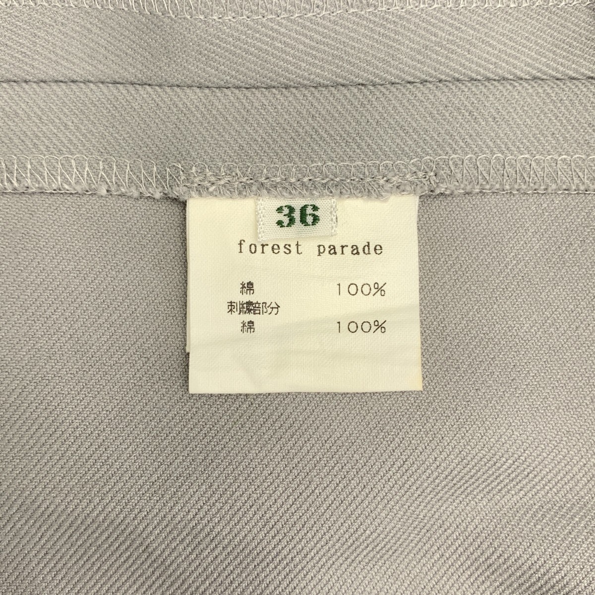 mina perhonen / ミナペルホネン forest parade / フォレストパレード ラップ スカート