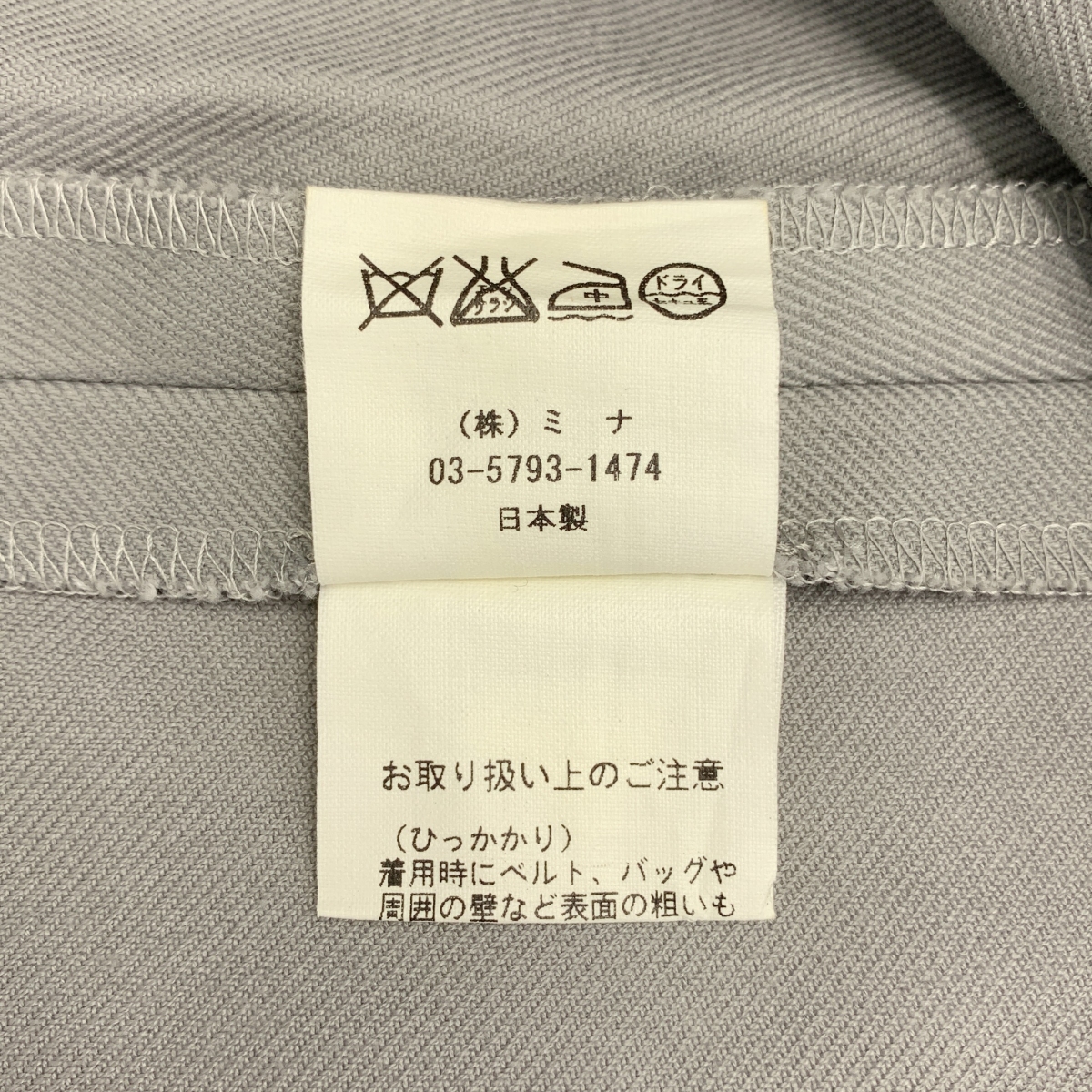 mina perhonen / ミナペルホネン forest parade / フォレストパレード ラップ スカート