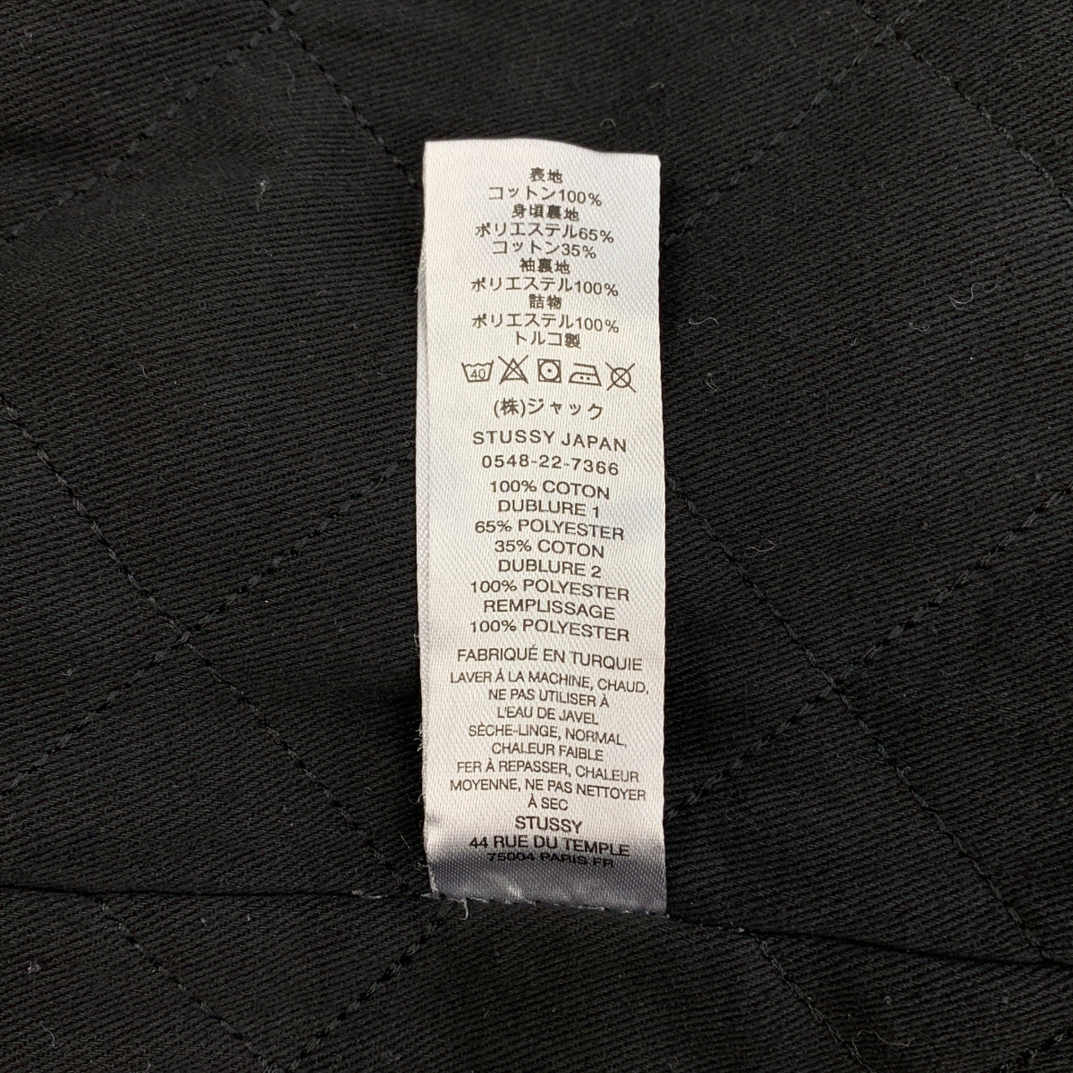 STUSSY / ステューシー WASHED CANVAS SHOP JACKET ショップ ジャケット