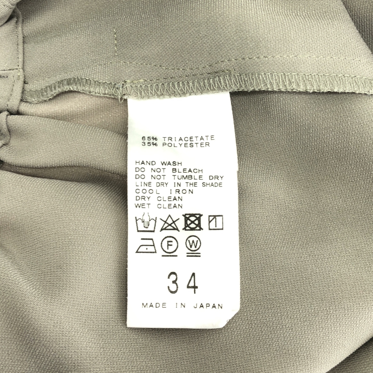 L'Appartment DEUXIEME CLASSE / アパルトモンドゥーズィエムクラス WIDE PANTS / トリアセテート ワイドパンツ