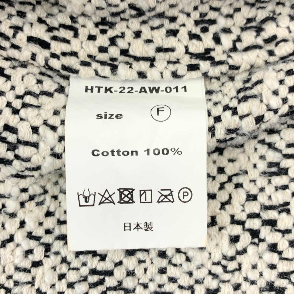 HOMELESS TAILOR / ホームレステイラー CHECK BARBER VEST チェックバーバーベスト