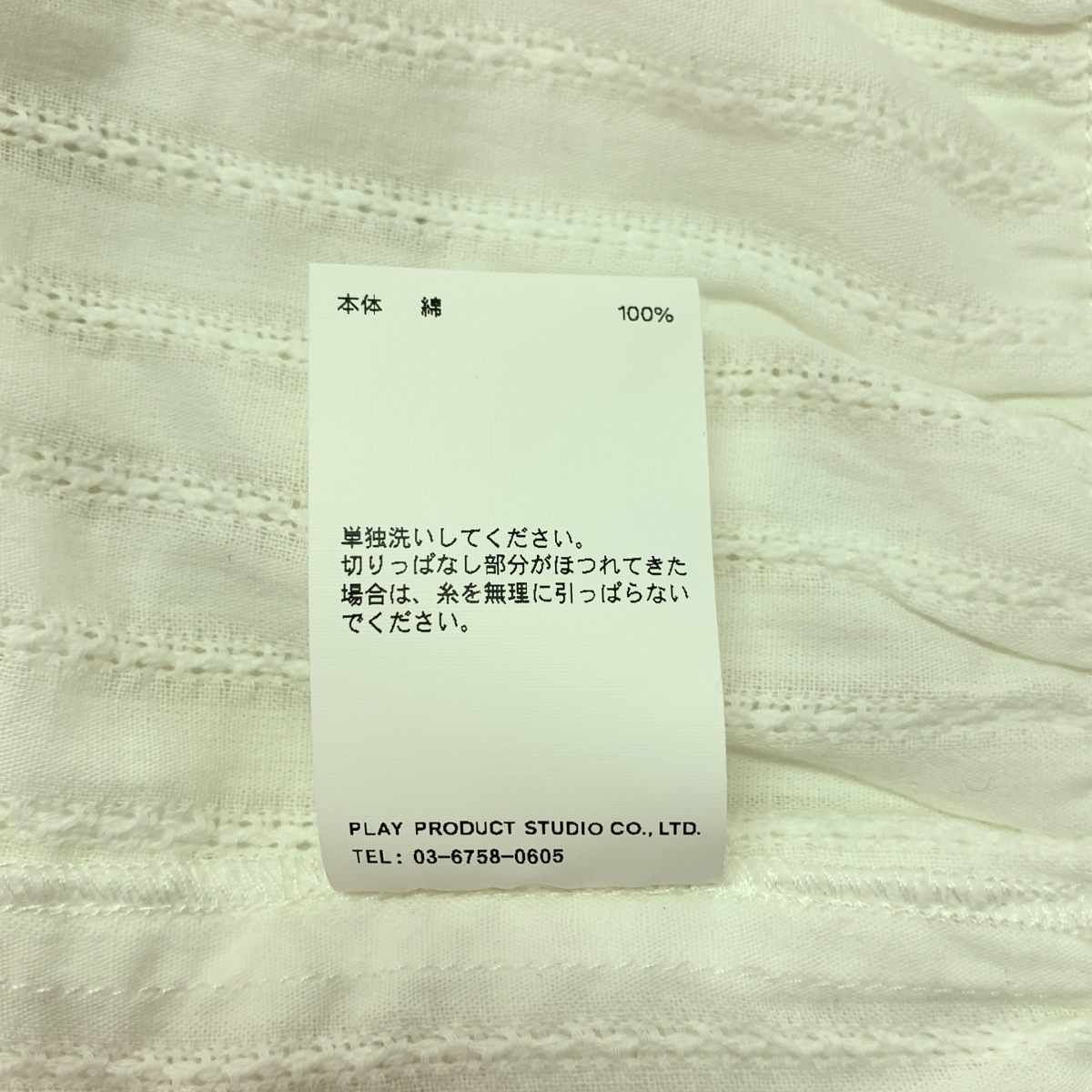 その他 Cotton Lace Maxi Skirt コットン レース マキシ イージースカート