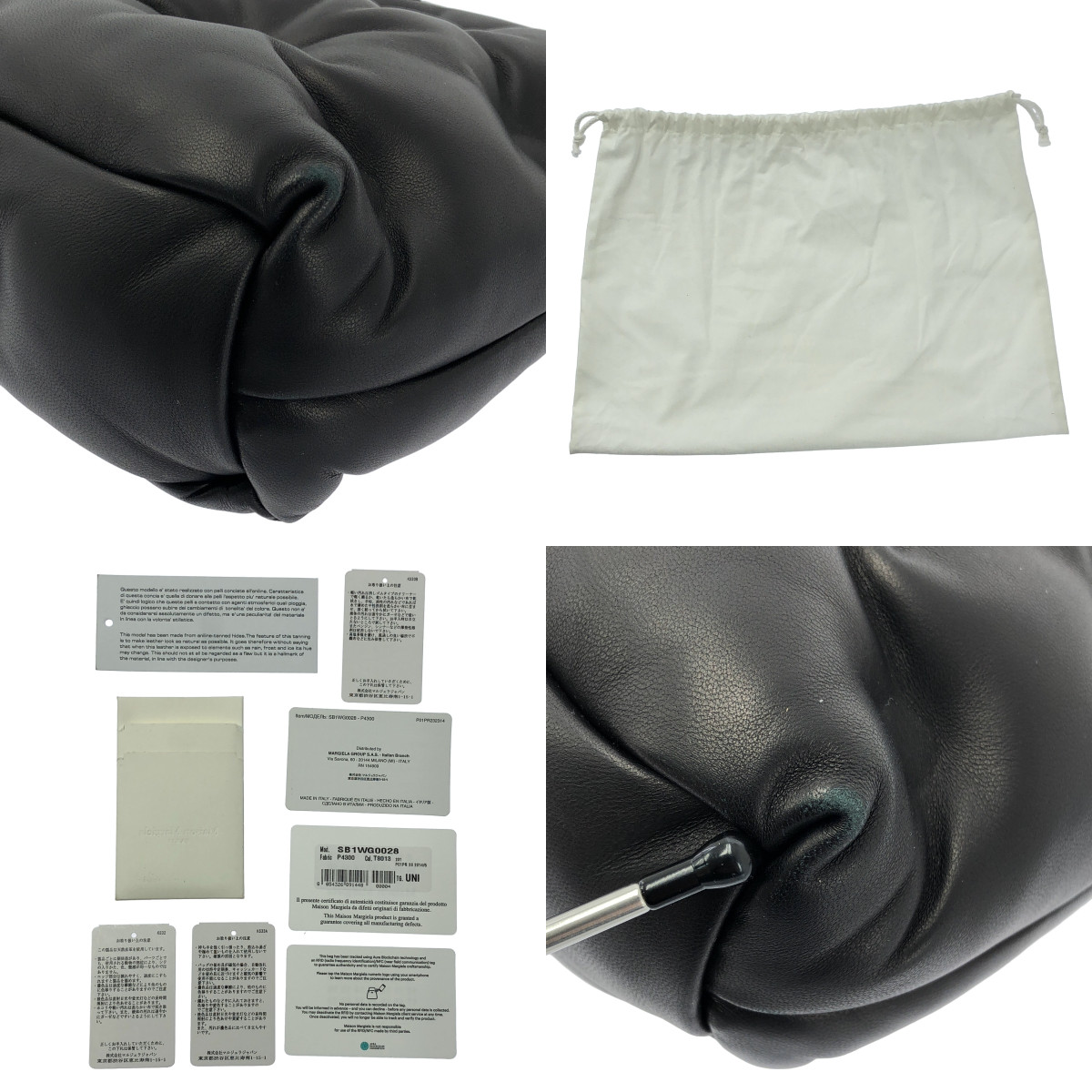 Maison Margiela / メゾンマルジェラ Glam Slam / グラムスラム レザー ショルダーバッグ