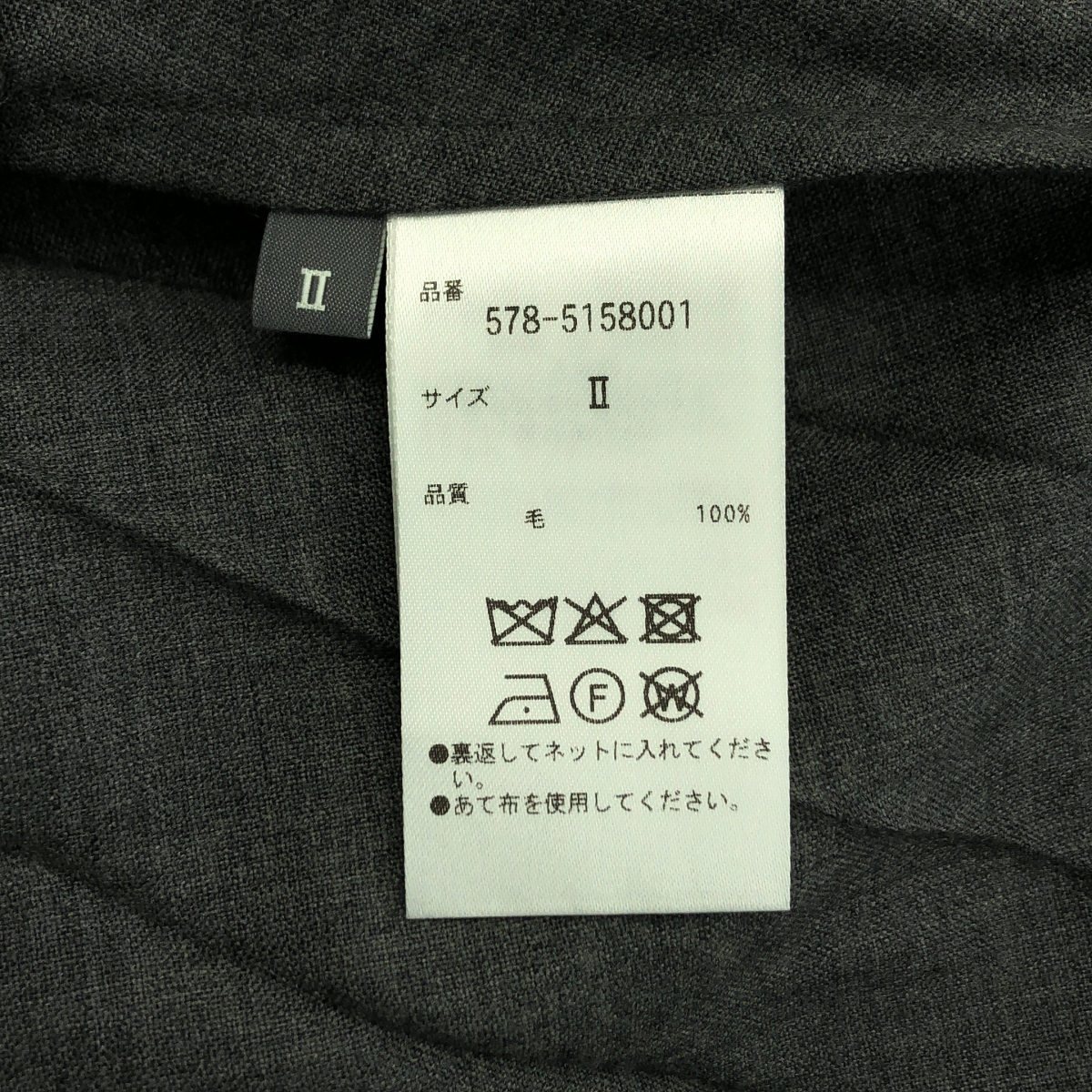 MARGARET HOWELL / マーガレットハウエル FOX BROTHERS社製 SUMMER WOOL プリーツ ワンピース